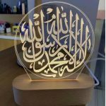 Islamic Script Lamp